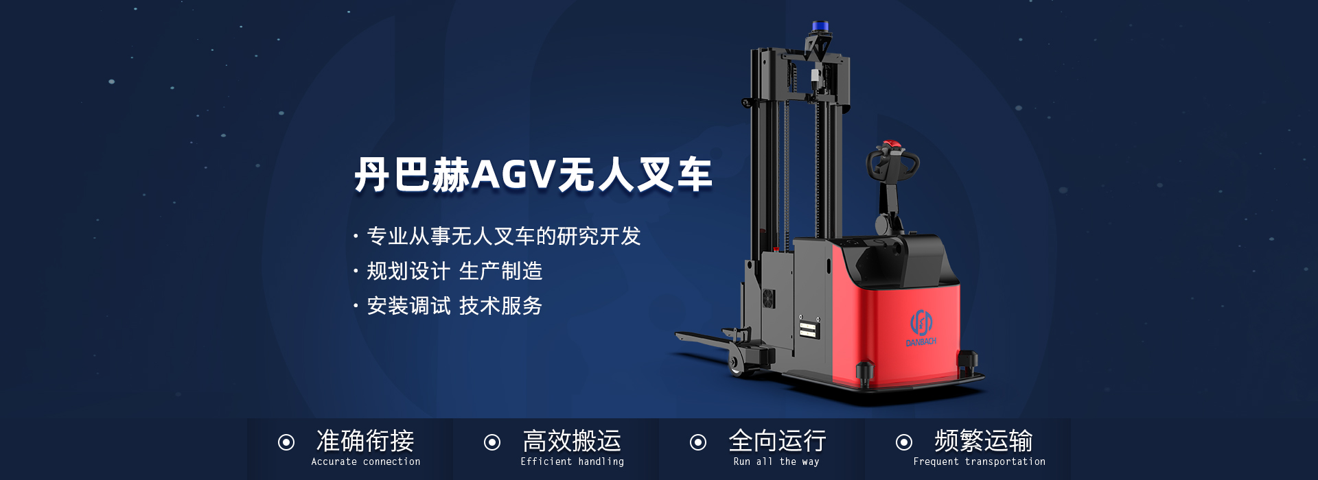 糖心视频在线观看搬运机器人,AGV小车