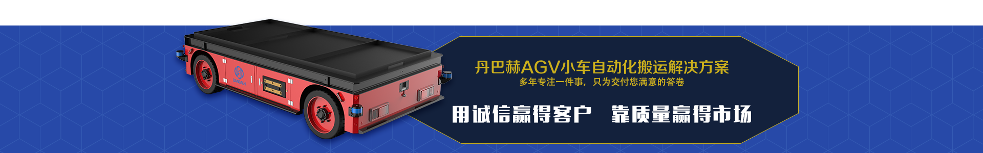 糖心视频在线观看AGV小车